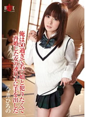 HBAD-181 jav
