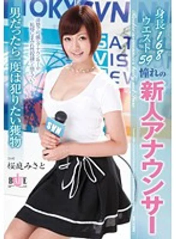 HBAD-204 jav