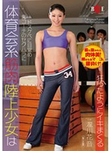 HBAD-213 jav