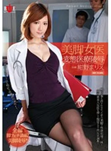 HBAD-234 jav