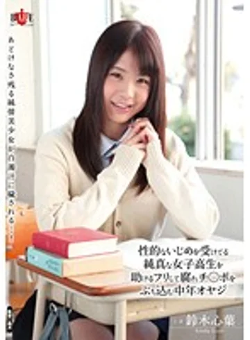 HBAD-244 jav
