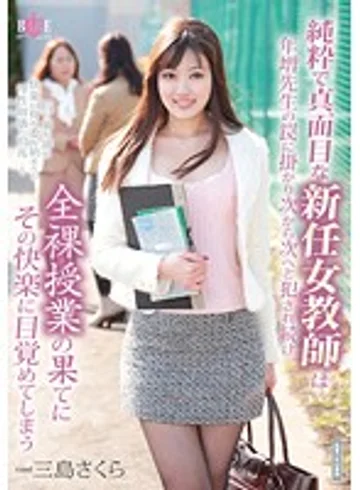 HBAD-253 jav