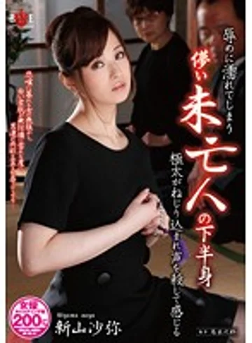 HBAD-260 jav