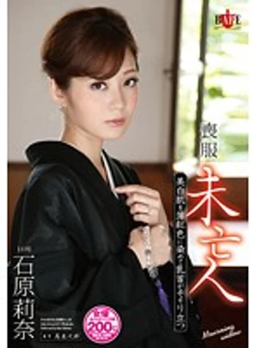 HBAD-266 jav