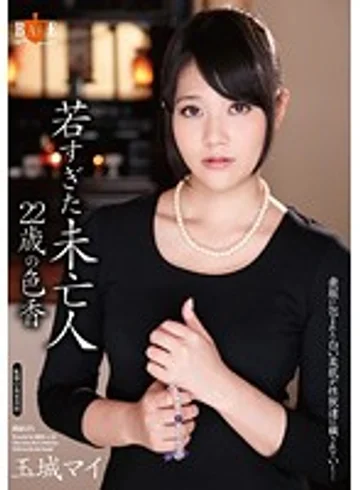 HBAD-275 jav