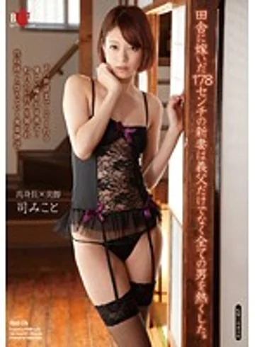 HBAD-276 jav