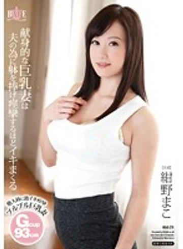 HBAD-278 jav