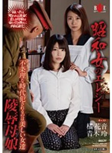 HBAD-297 jav