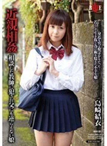 HBAD-303 jav