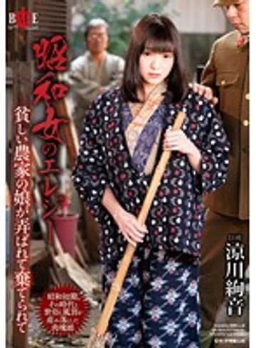 HBAD-307 jav