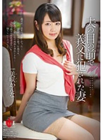HBAD-313 jav