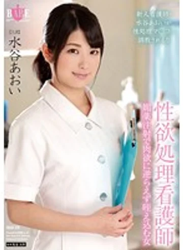 HBAD-320 jav