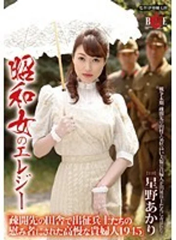 HBAD-322 jav