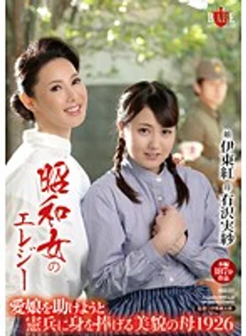 HBAD-327 jav