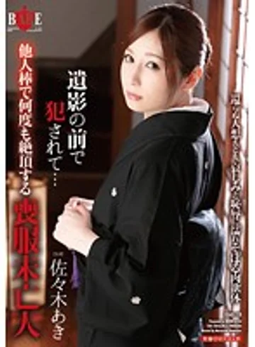 HBAD-328 jav