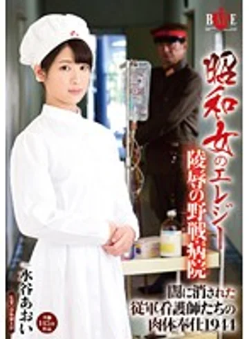 HBAD-331 jav