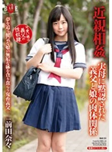 HBAD-333 jav