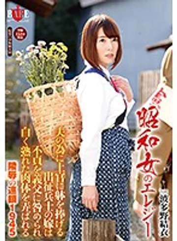 HBAD-349 jav