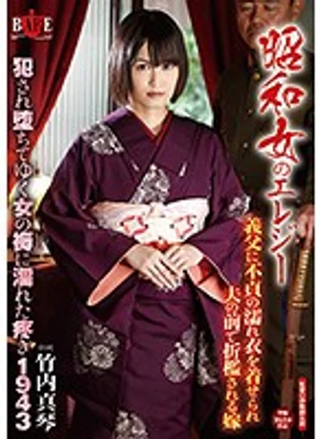 HBAD-353 jav