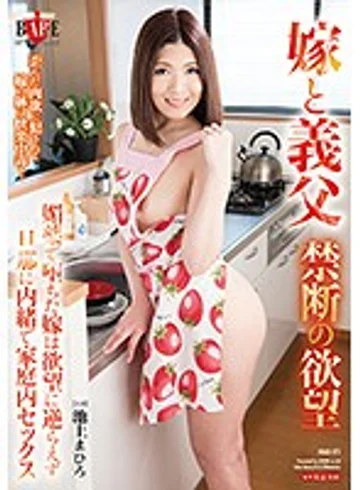 HBAD-372 jav