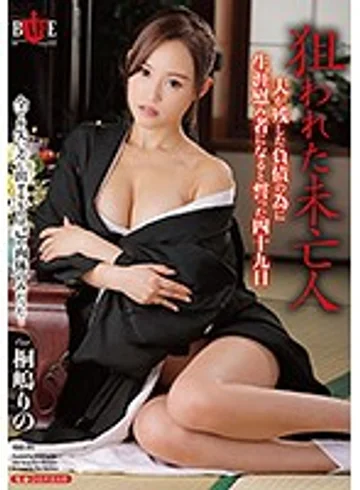 HBAD-393 jav