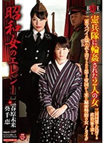 HBAD-403 jav