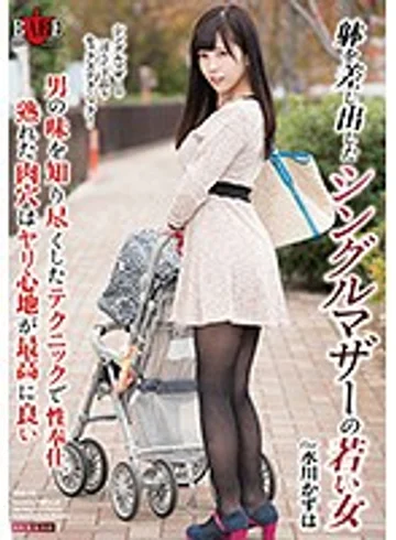 HBAD-410 jav