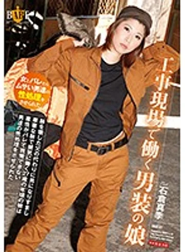 HBAD-411 jav