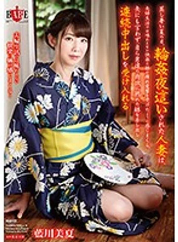 HBAD-433 jav