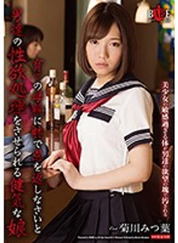 HBAD-437 jav