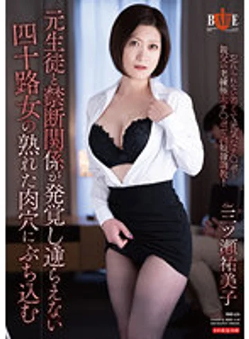 HBAD-636 jav