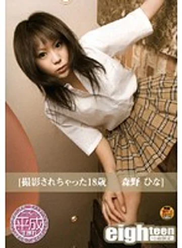 HD-040 jav