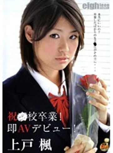HD-045 jav