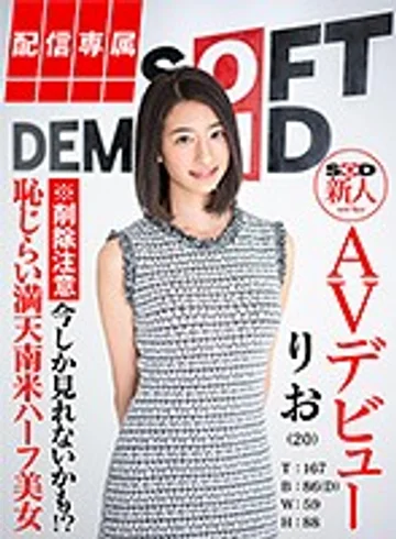 HISN-001 jav