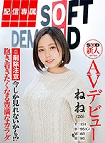 HISN-005 jav
