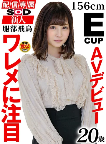 HISN-010 jav