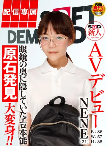 HISN-016 jav