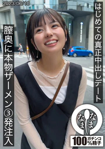 HNAMH-001 jav