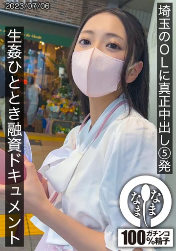HNAMH-003 jav