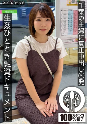 HNAMH-006 jav