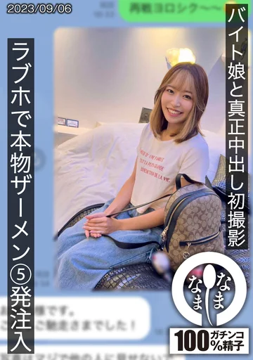 HNAMH-007 jav