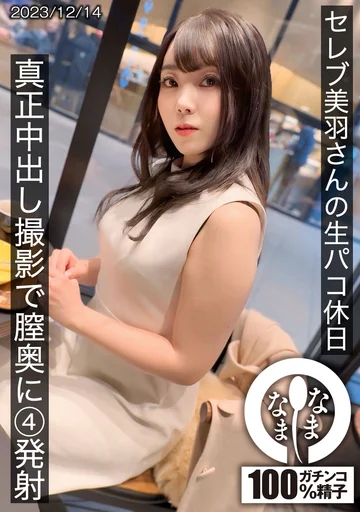 HNAMH-014 jav