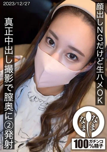 HNAMH-016 jav