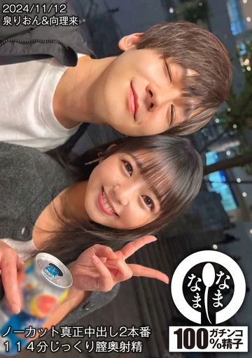 HNAMH-017 jav