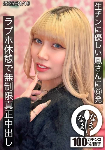 HNAMH-021 jav