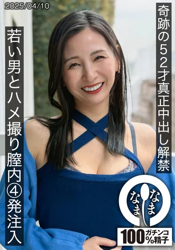 HNAMH-022 jav