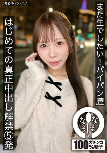 HNAMH-025 jav