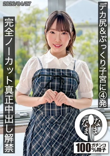 HNAMH-027 jav