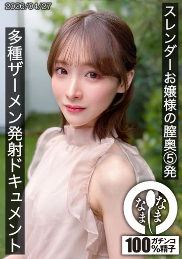 HNAMH-028 jav