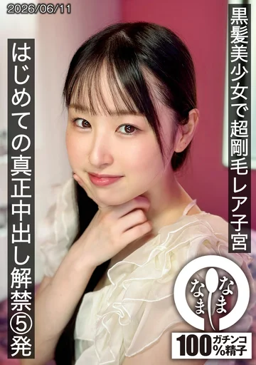 HNAMH-029 jav